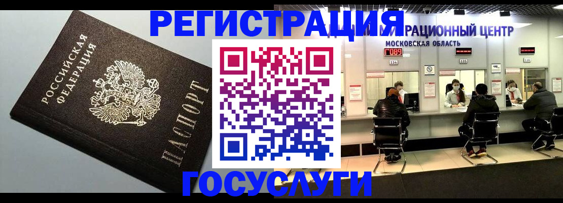 найти адрес прописки в Абазе